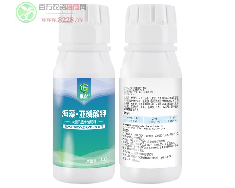 塤100ml